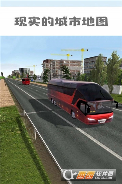 遨游中国(China Truck Simulator)中文版