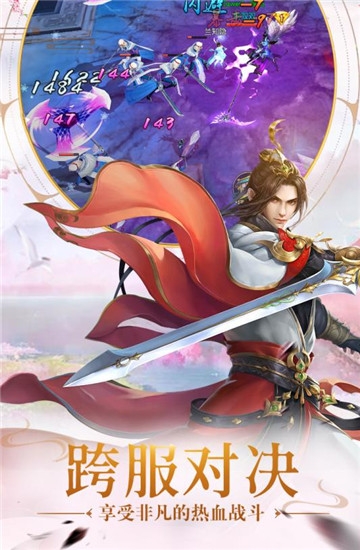 远古封神手游无限元宝版