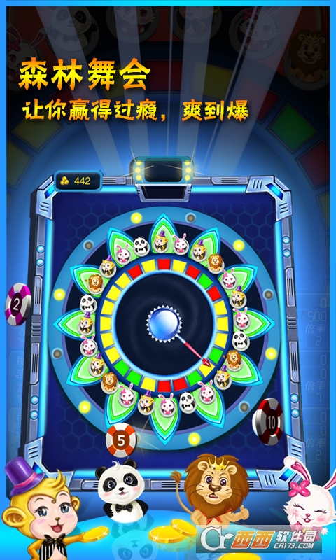 街机电玩城-贪吃鱼手游360版