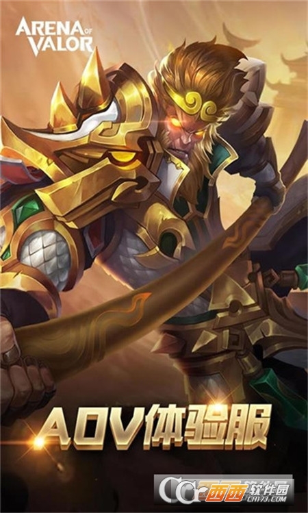Arena of Valor 先行服(王者荣耀国际服正版)
