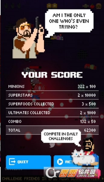 射击之星手机版