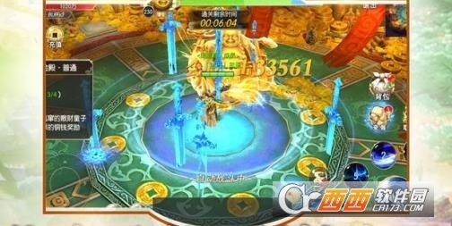 云海侠隐记正式版