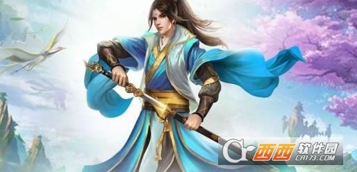 云海侠隐记正式版