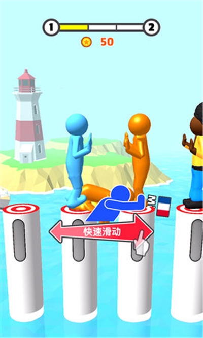 一站到底2020最新版