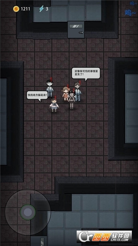 猛鬼宿舍无限金币版免广告