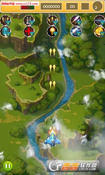 飞鹰计划2018最新版