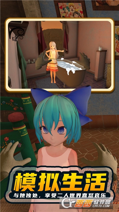 小忍计划中文版免费版