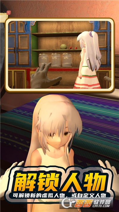 小忍计划中文版免费版