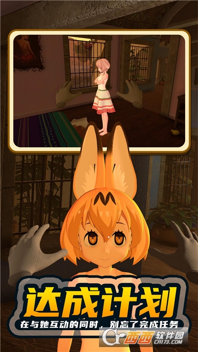 小忍计划中文版免费版