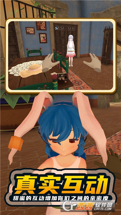 小忍计划中文版免费版