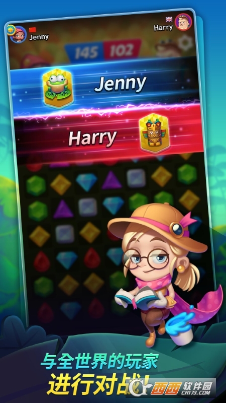 JungleGem Match(丛林宝石对战)