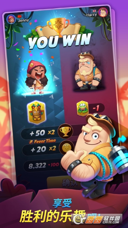 JungleGem Match(丛林宝石对战)