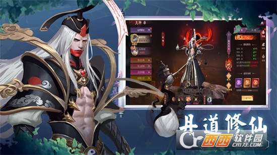 上古封神手游版