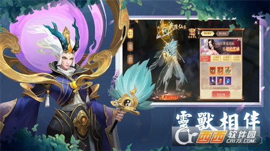 上古封神手游版