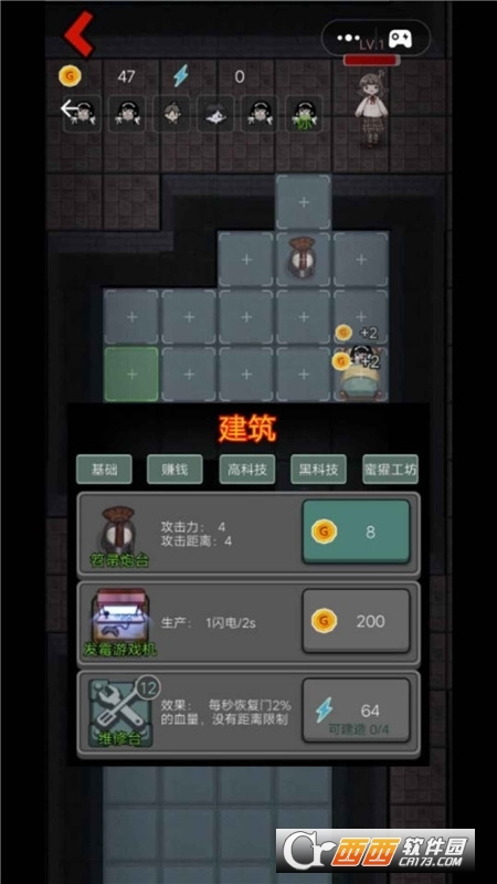 猛鬼宿舍正版小游戏(猎梦者模式)