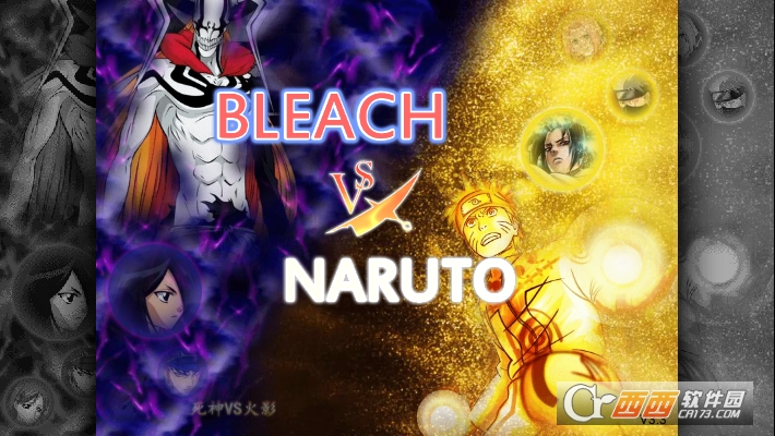 死神vs火影3.3手游版全人物