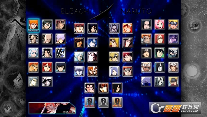 死神vs火影3.3手游版全人物