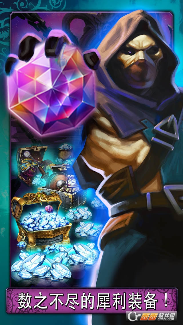 命运英雄传手游