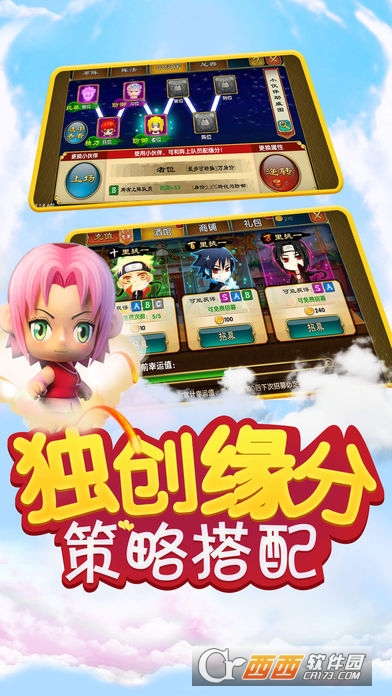 忍者小英雄手游