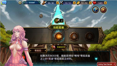 龙之骑士团中文版