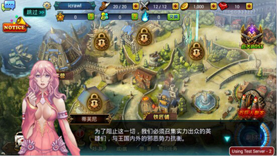 龙之骑士团中文版