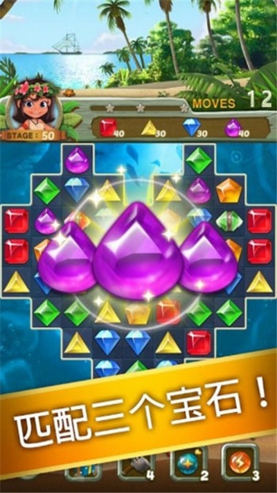 天堂宝石红包版