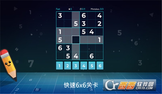 数独大师中文版