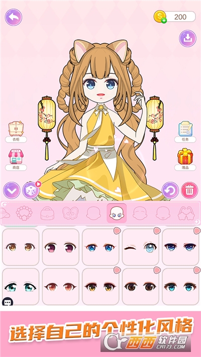 芭比娃娃换装派对