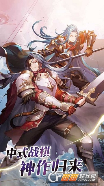 炎龙骑士团(Flame Dragon Knights)