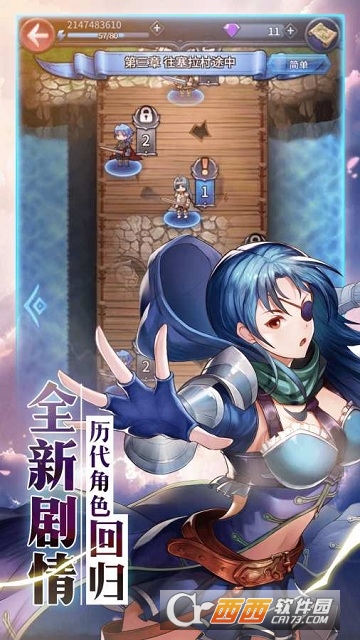 炎龙骑士团(Flame Dragon Knights)