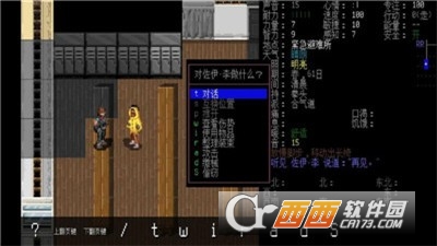 大灾变浩劫余生中文版