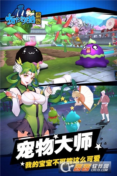 十万个冷笑话最新九游版