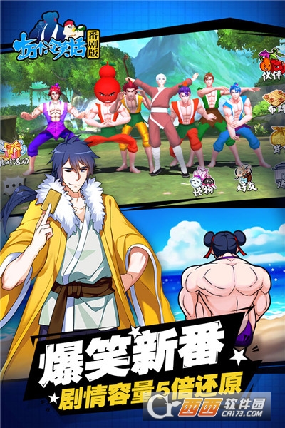 十万个冷笑话最新九游版