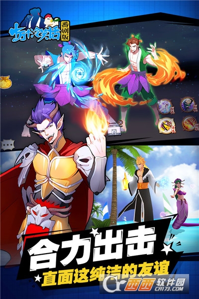 十万个冷笑话最新九游版