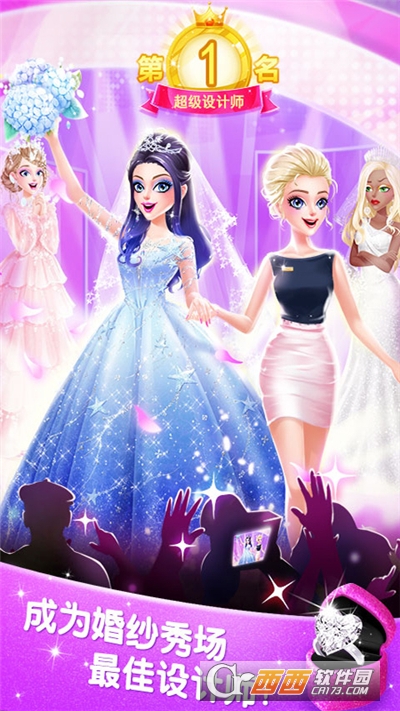 梦幻婚纱店娃完整版中文版