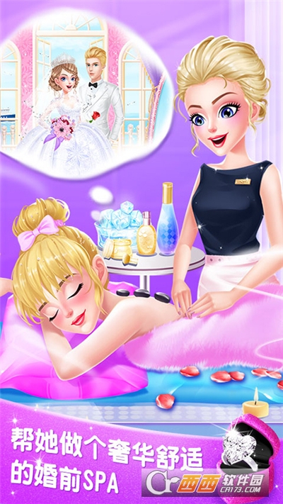 梦幻婚纱店娃完整版中文版