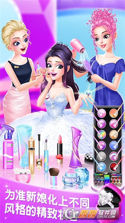 梦幻婚纱店娃完整版中文版