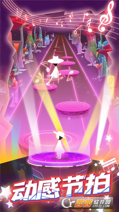 跳舞的音乐师节奏热浪