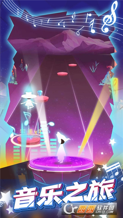 跳舞的音乐师节奏热浪