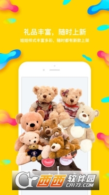 熊猫抓娃娃最新版