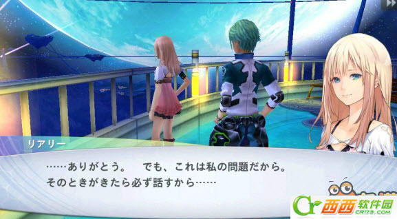 混沌之戒3 安卓版