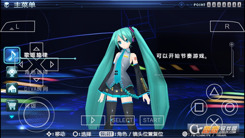 初音未来歌姬计划2