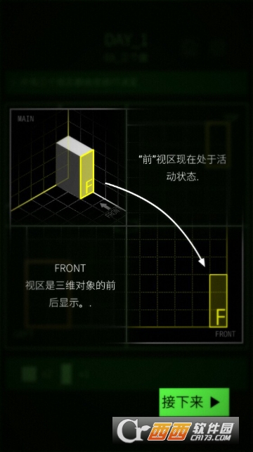 视窗Viewport中文版