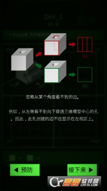 视窗Viewport中文版