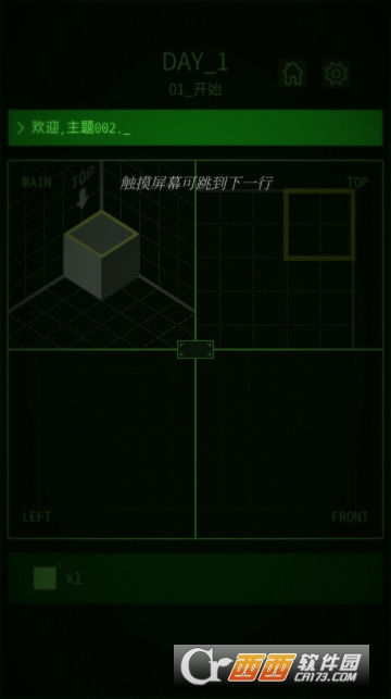 视窗Viewport中文版