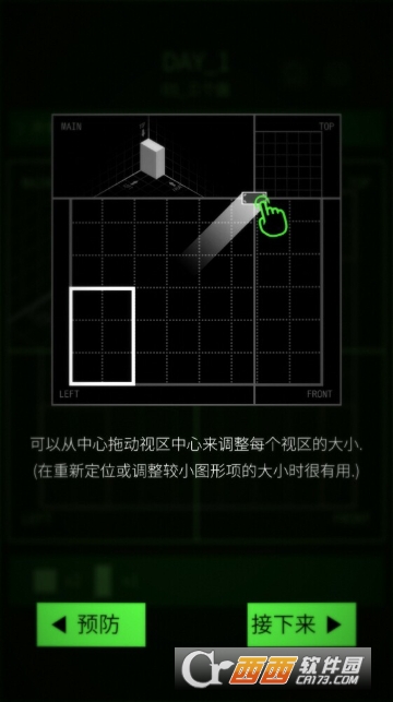 视窗Viewport中文版