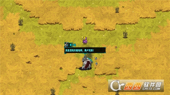 崩溃大陆汉化版最新版