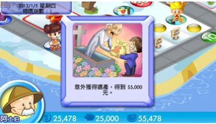 大富翁4fun安卓版