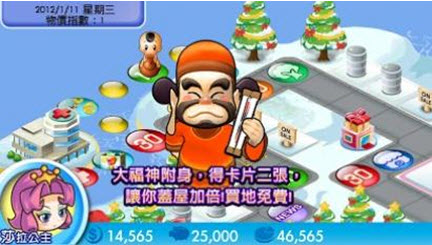 大富翁4fun安卓版