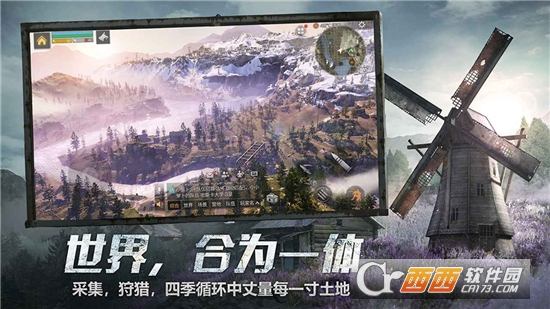 明日之后半感染者版